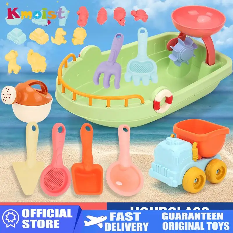 Outdoor Beach Boat Toy Set Kid - Kids Outdoor Lounge Set ulasan dan harga