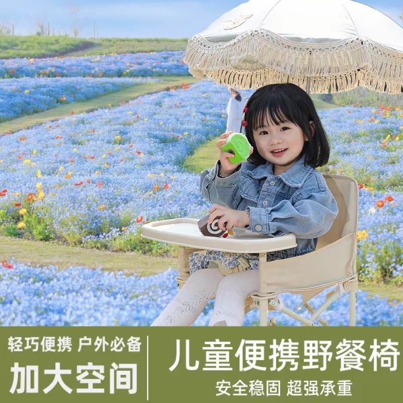Portable Kid Chair with Detach - Kids Outdoor Lawn Chair ulasan dan harga