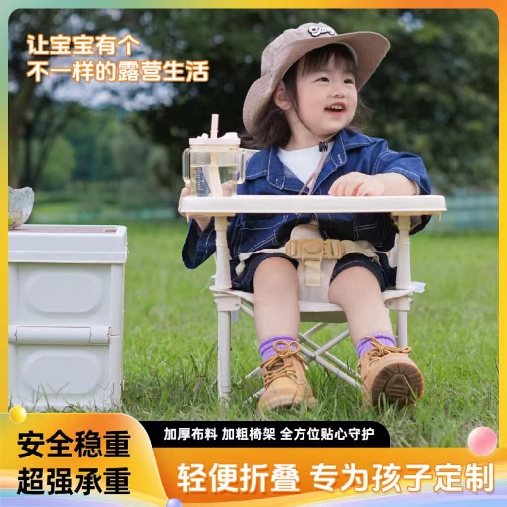 Portable Kid Chair with Detach - Kids Outdoor Lawn Chair ulasan dan harga